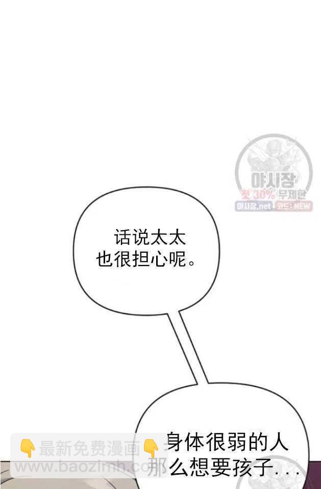 第29话7
