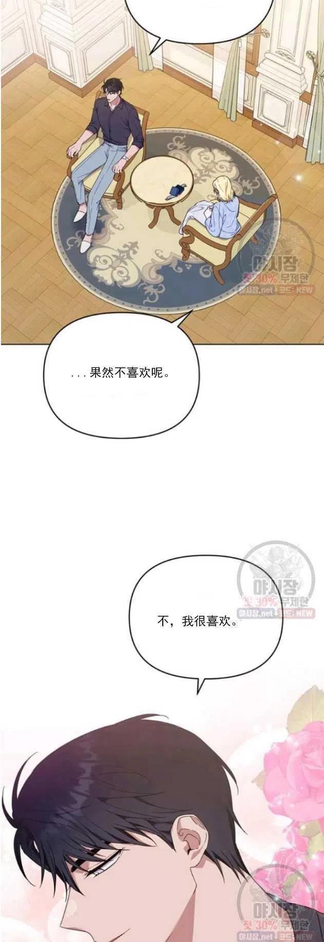 第29话78