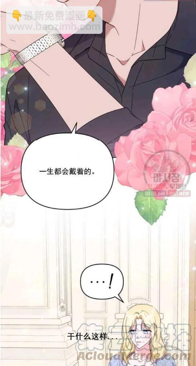 第29话79