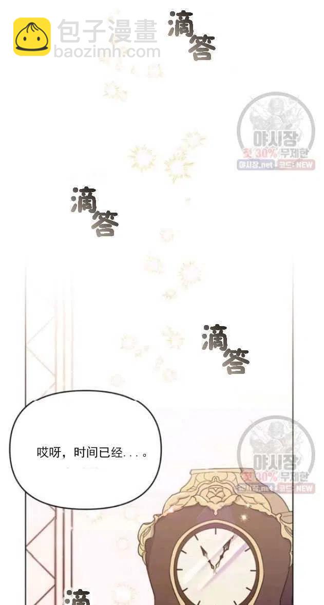 第29话83