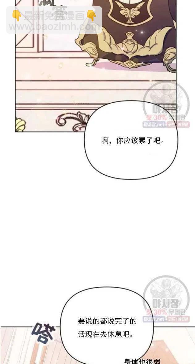 第29话84
