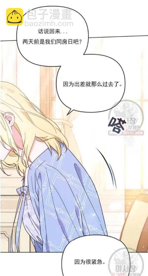 第29话86