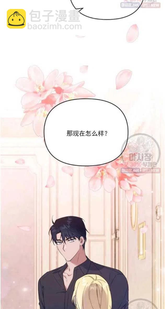第29话87