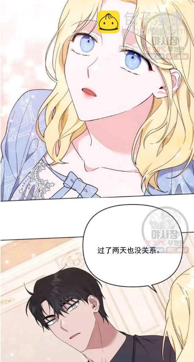 第29话89