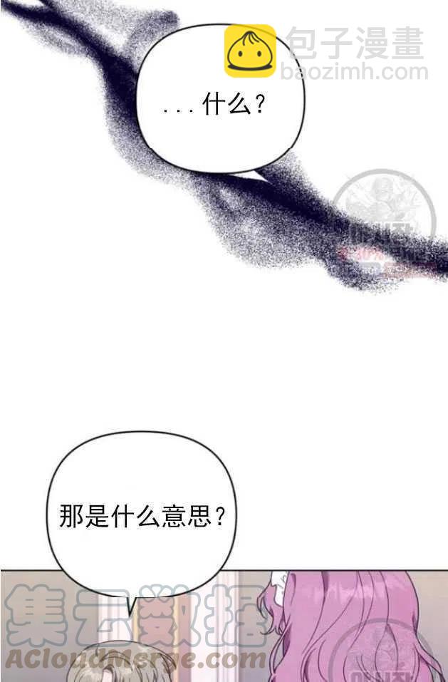 第29话9