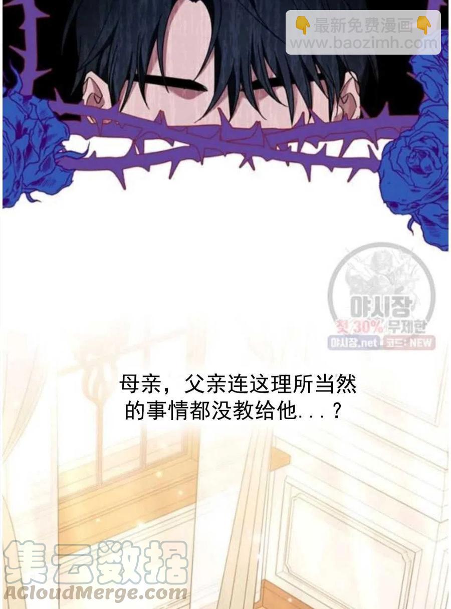 第30话100