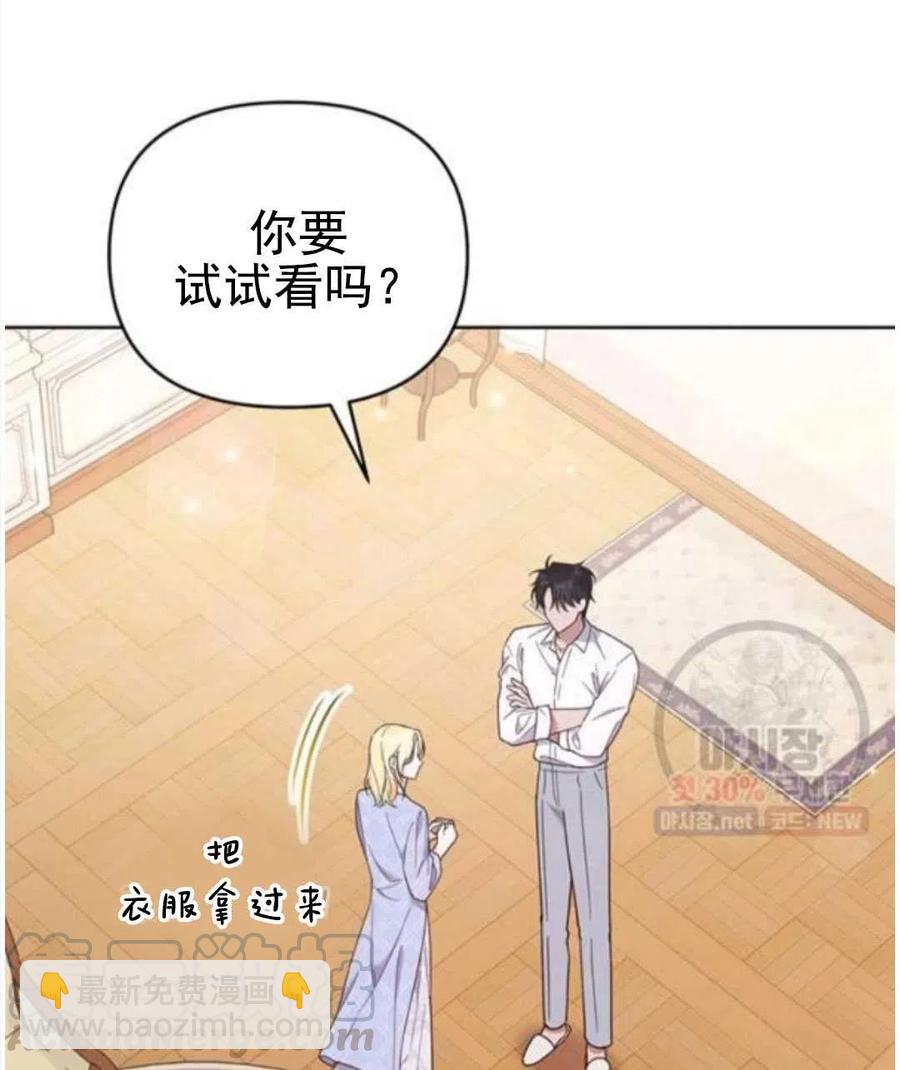 第30话108