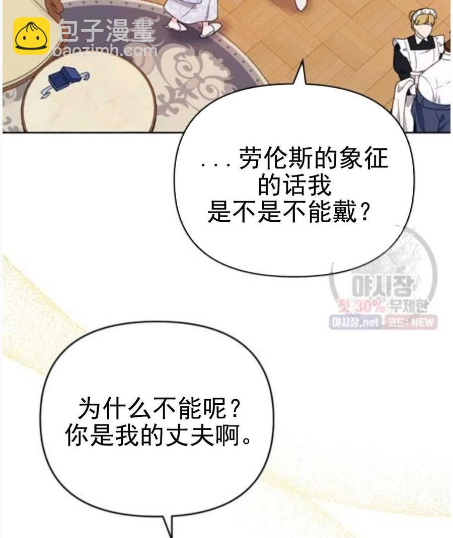 第30话109