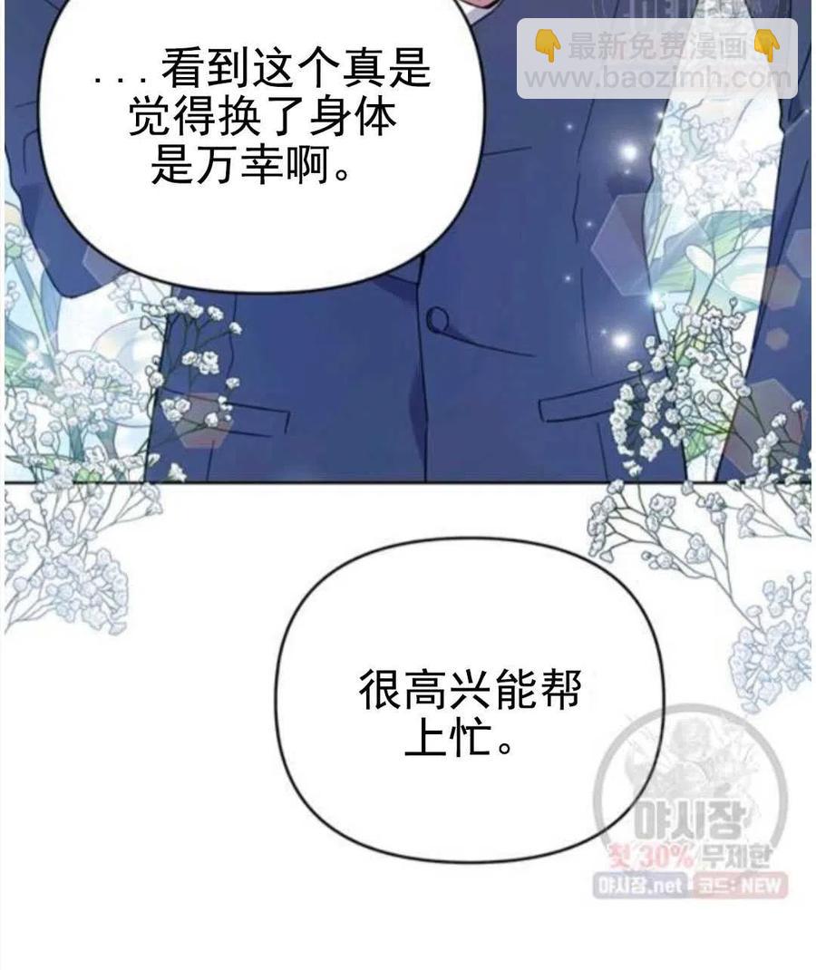 第30话117
