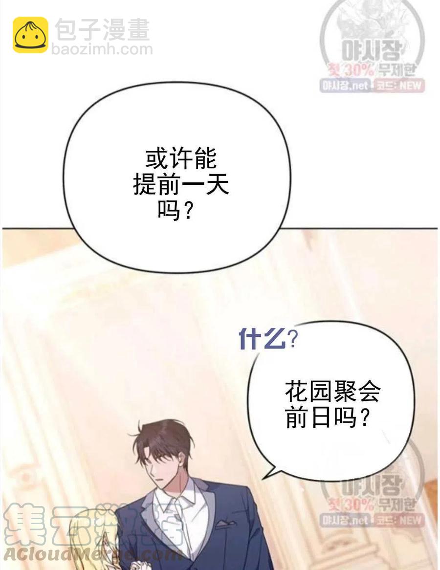 第30话120