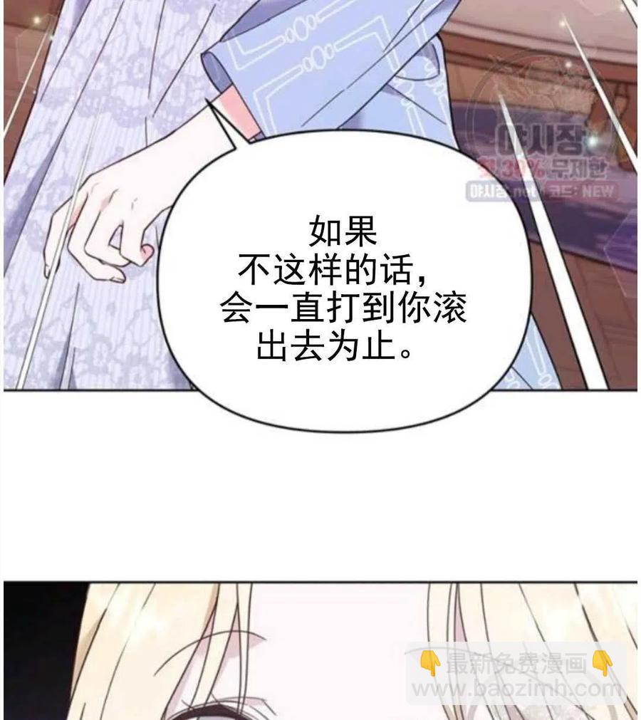 第30话13