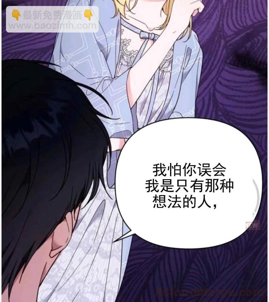 第30话16