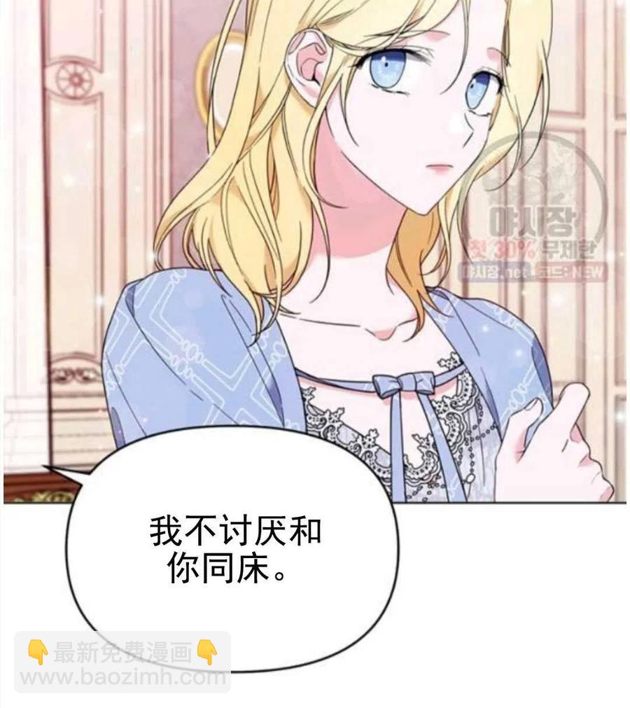 第30话19