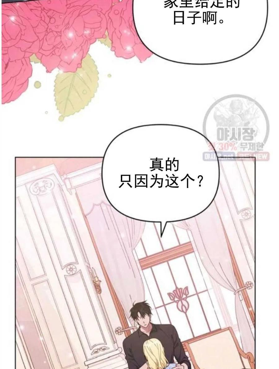 第30话2