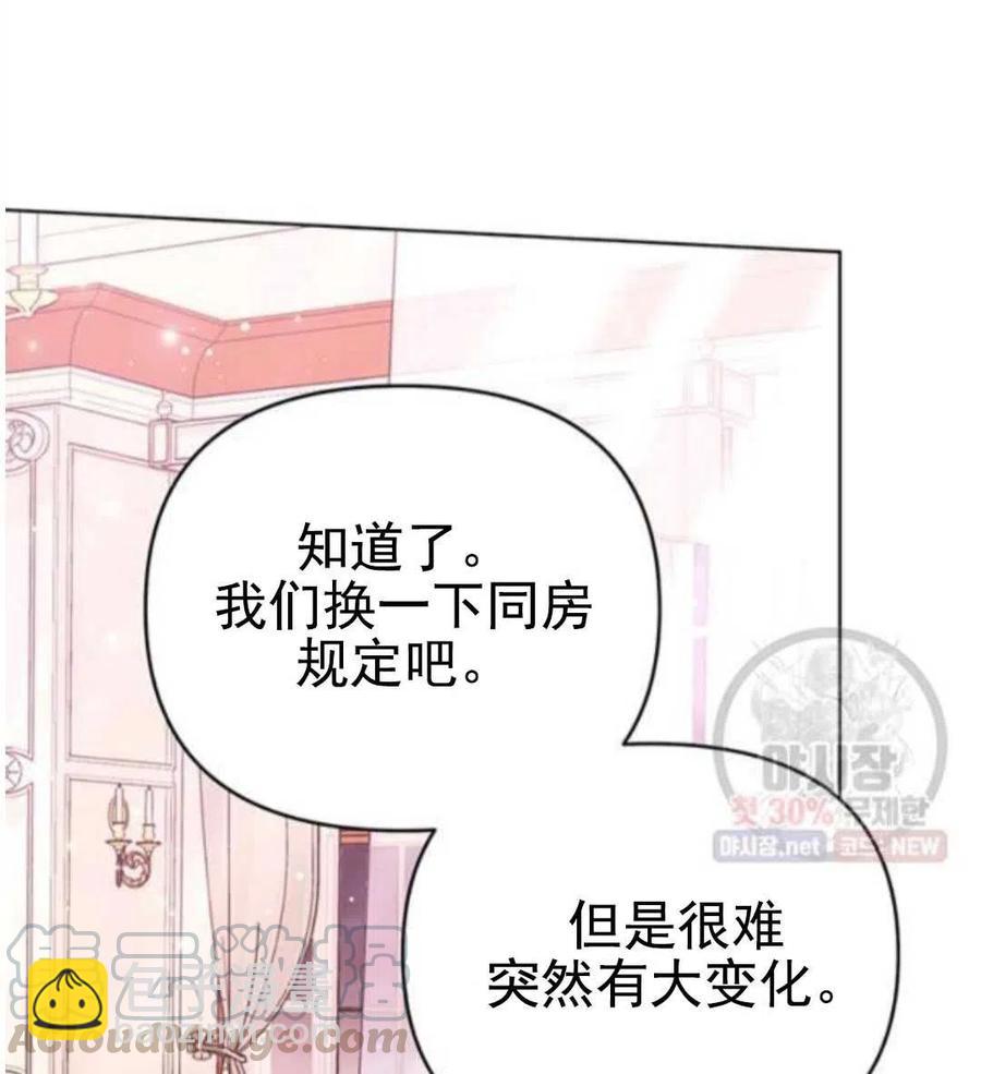 第30话20