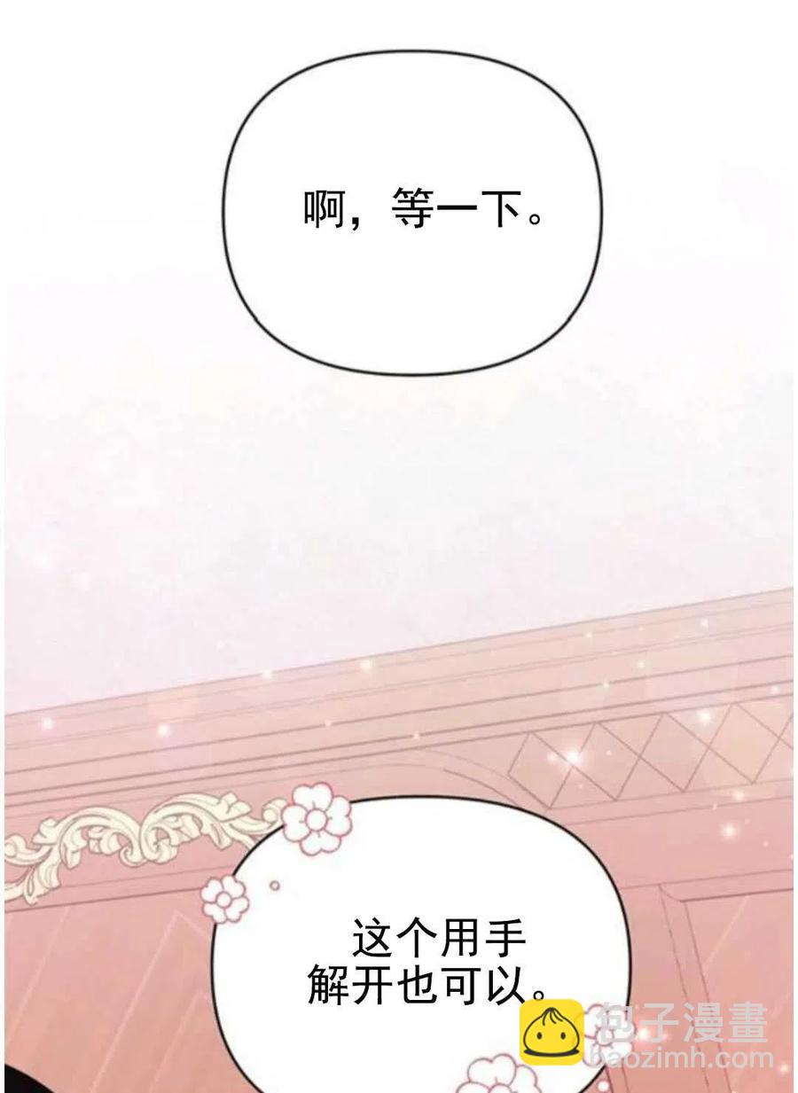 第30话30