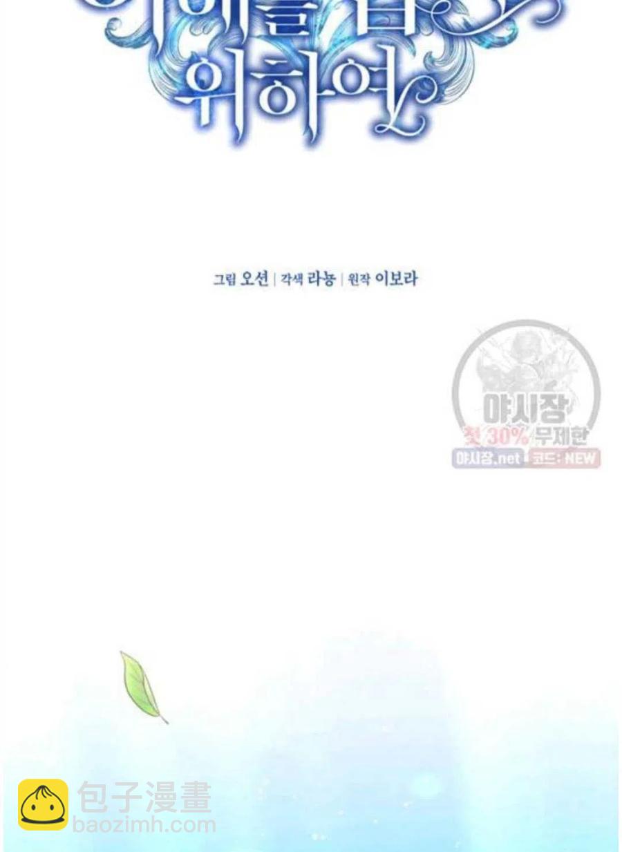 第30话35