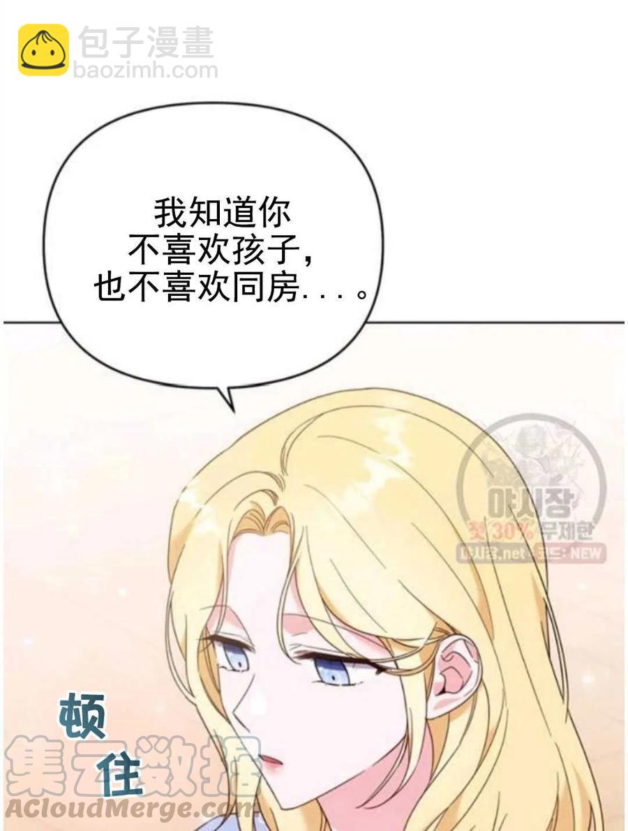 第30话4