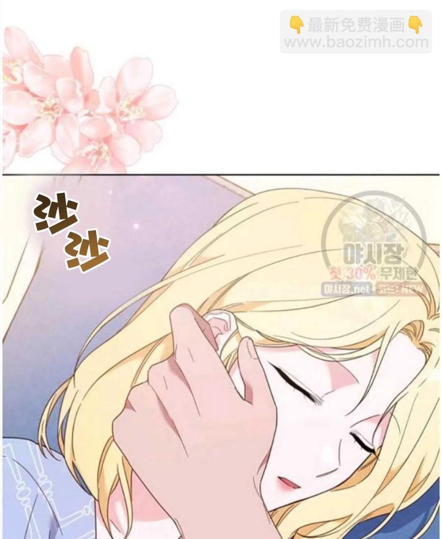 第30话54