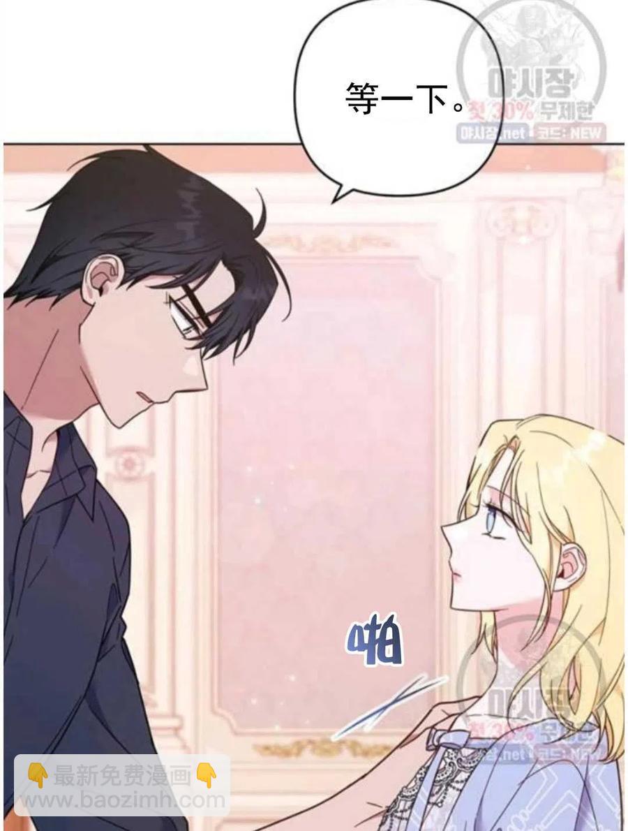 第30话6