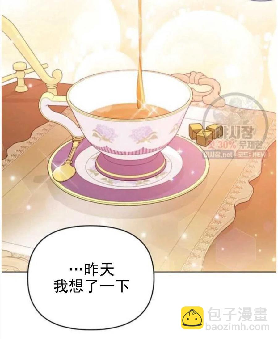 第30话63