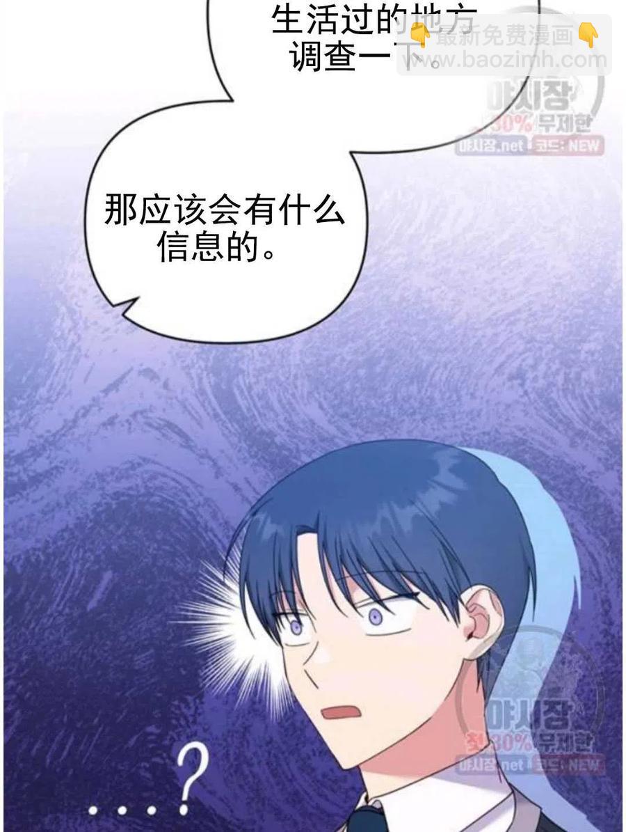 第30话66