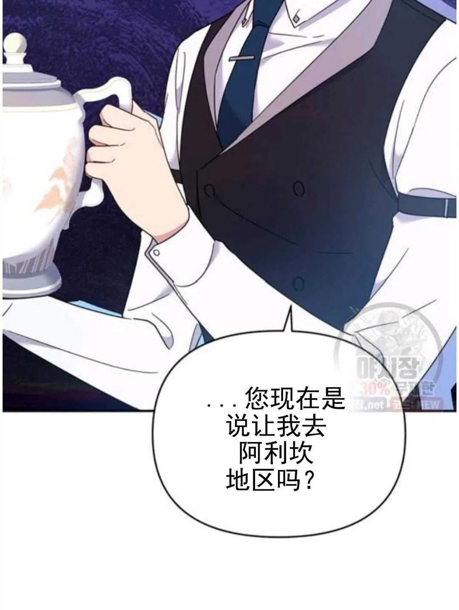 第30话67