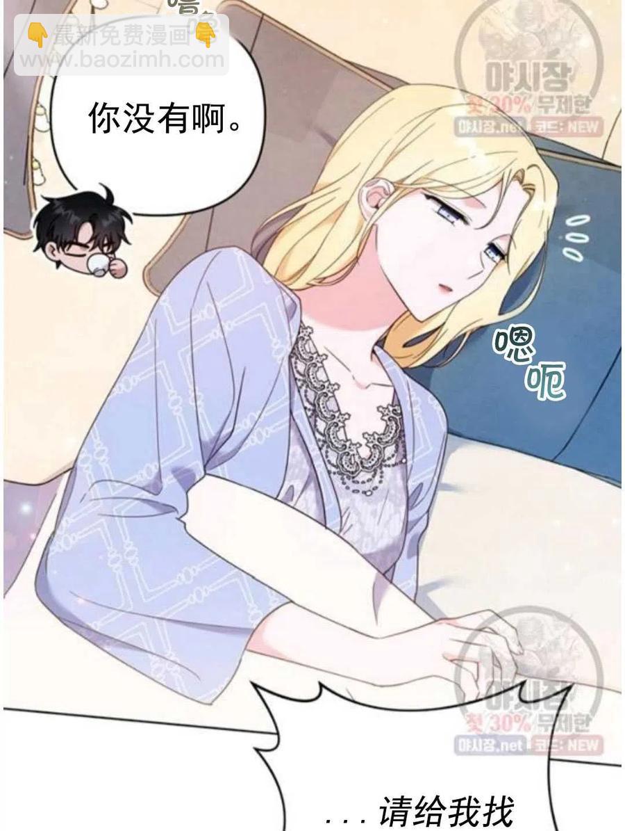 第30话69