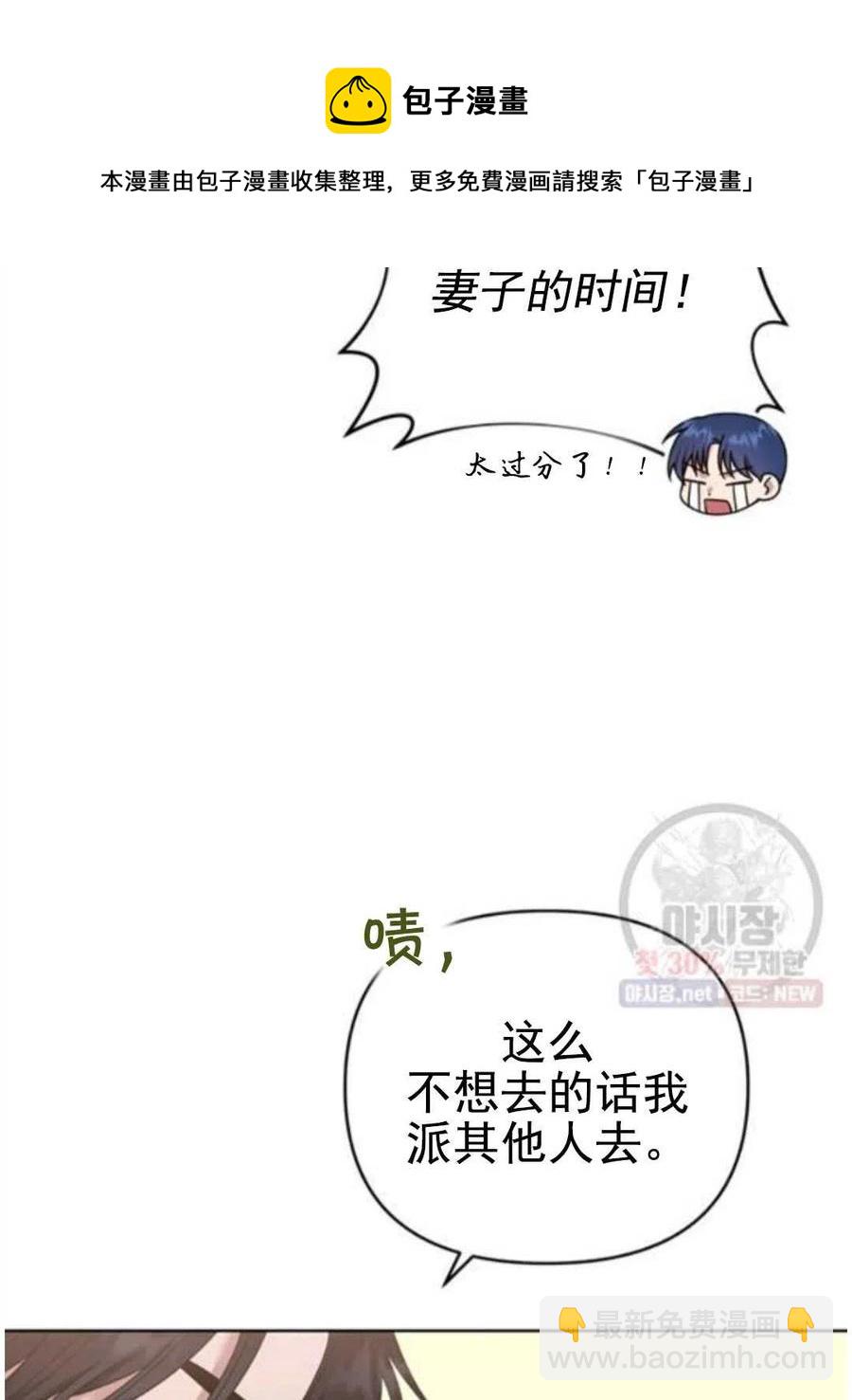 第30话70