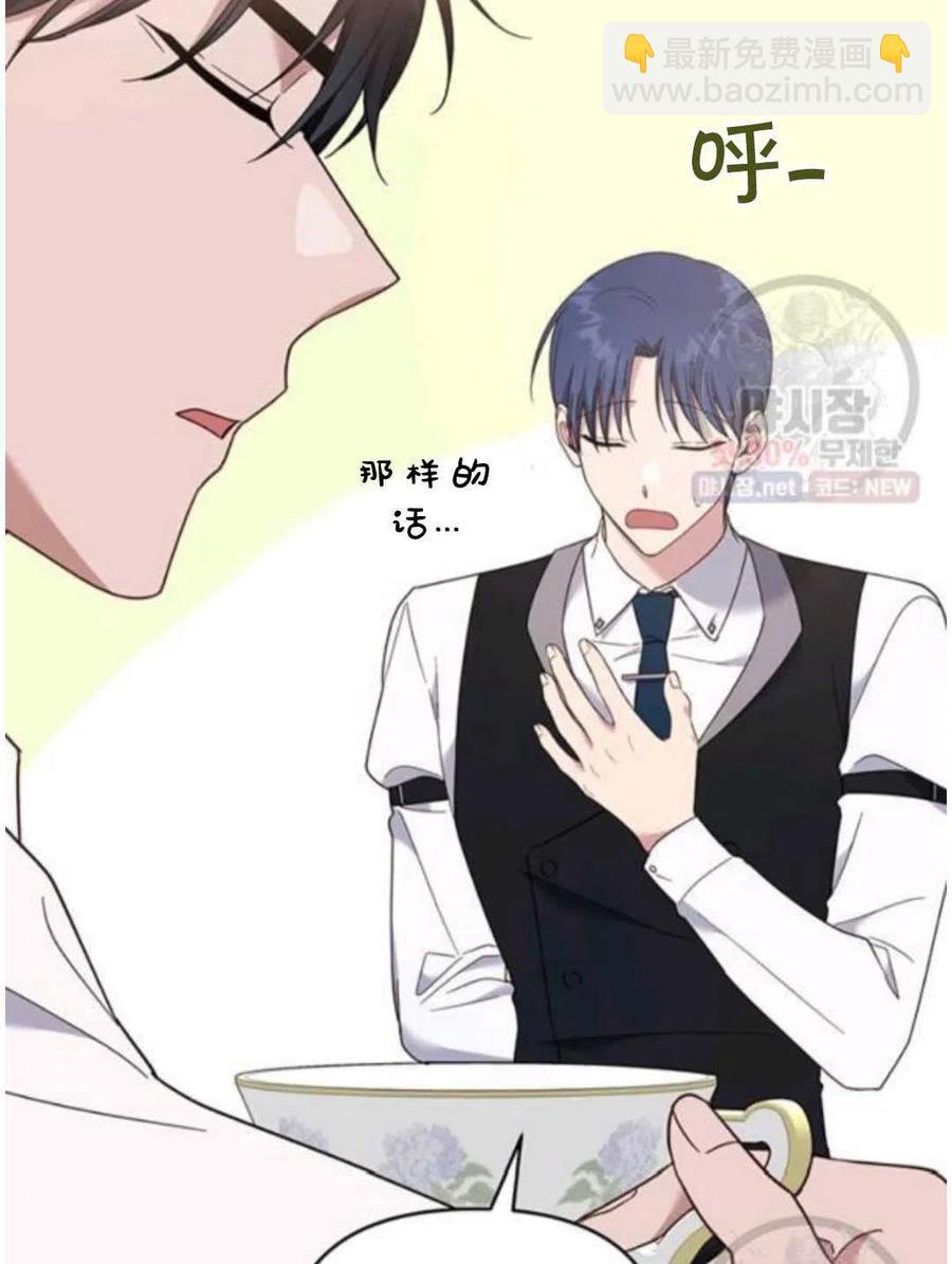 第30话71