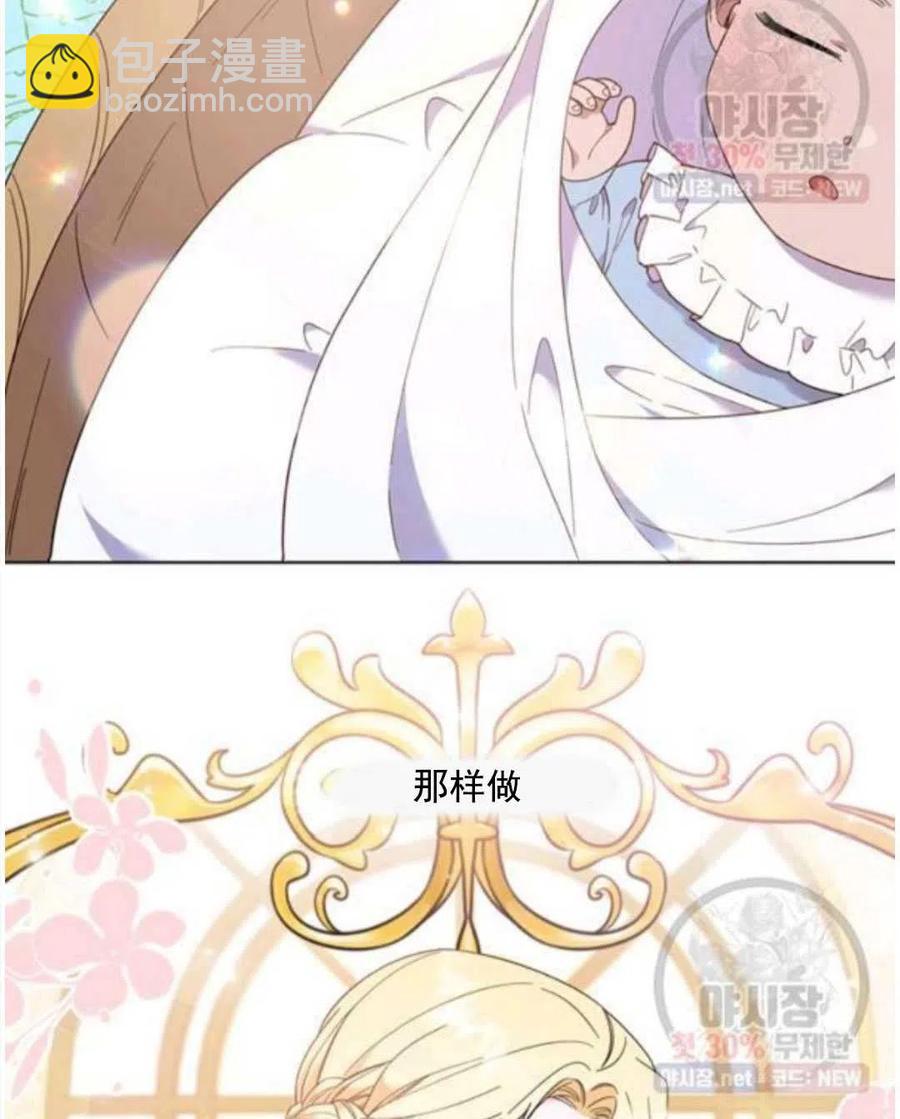 第30话75