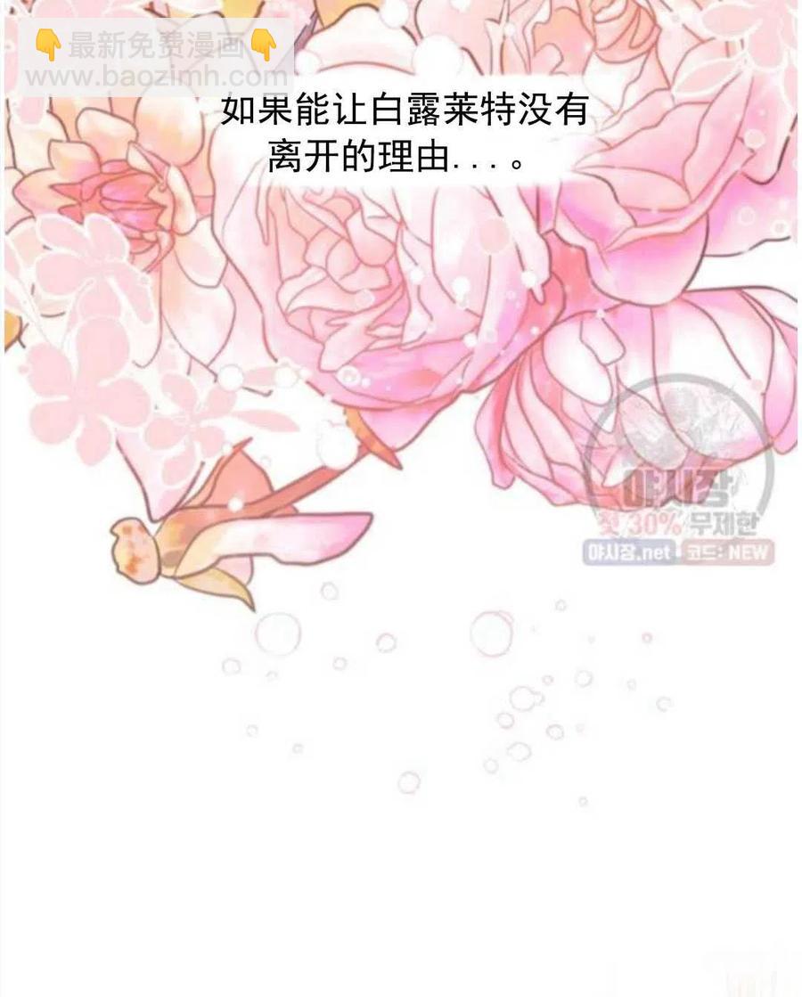 第30话77