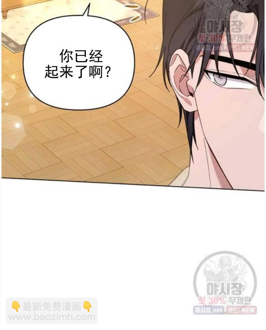第30话79