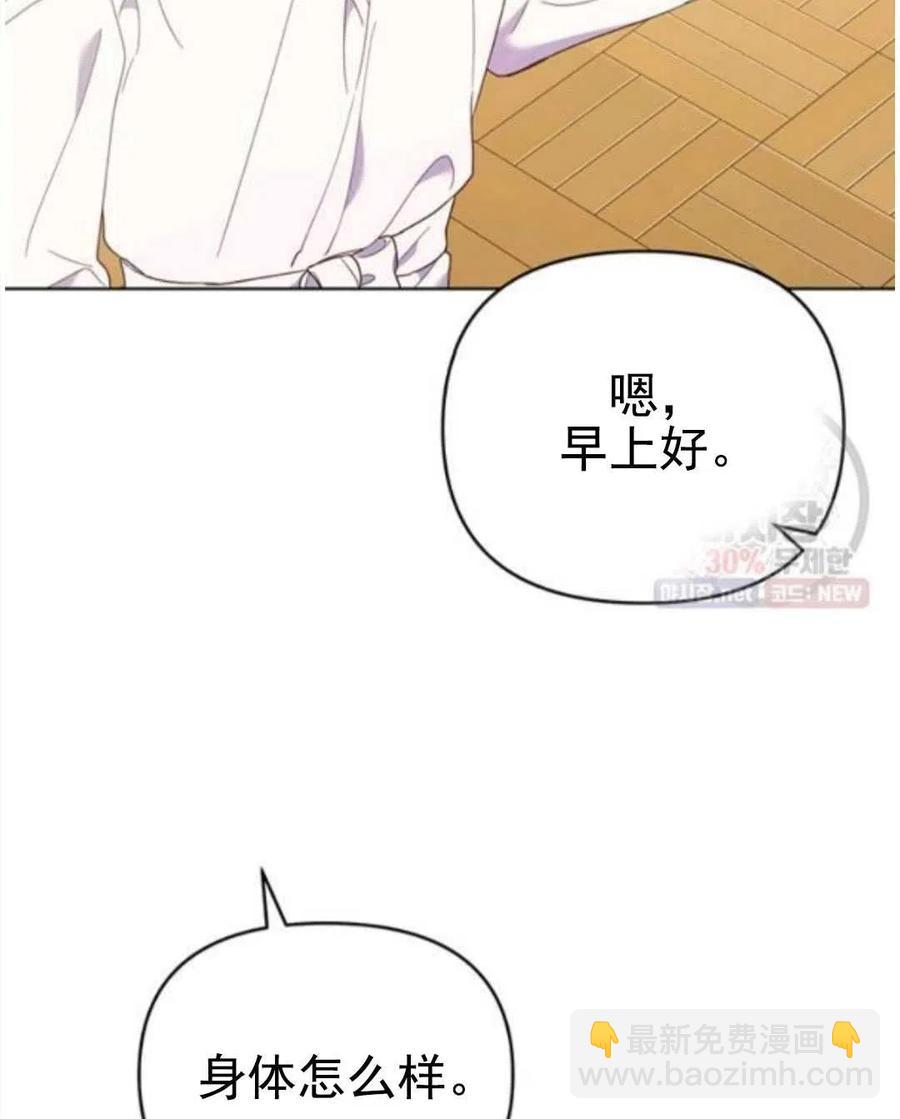 第30话81