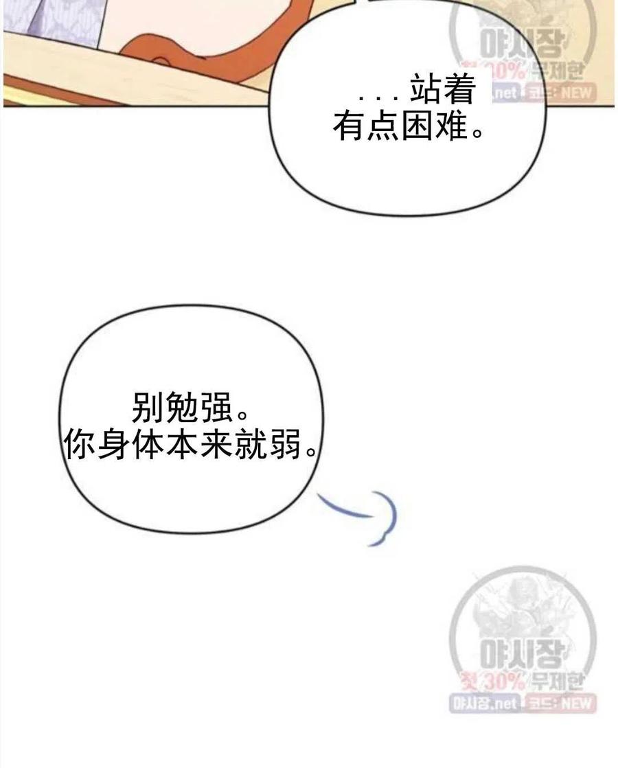 第30话83