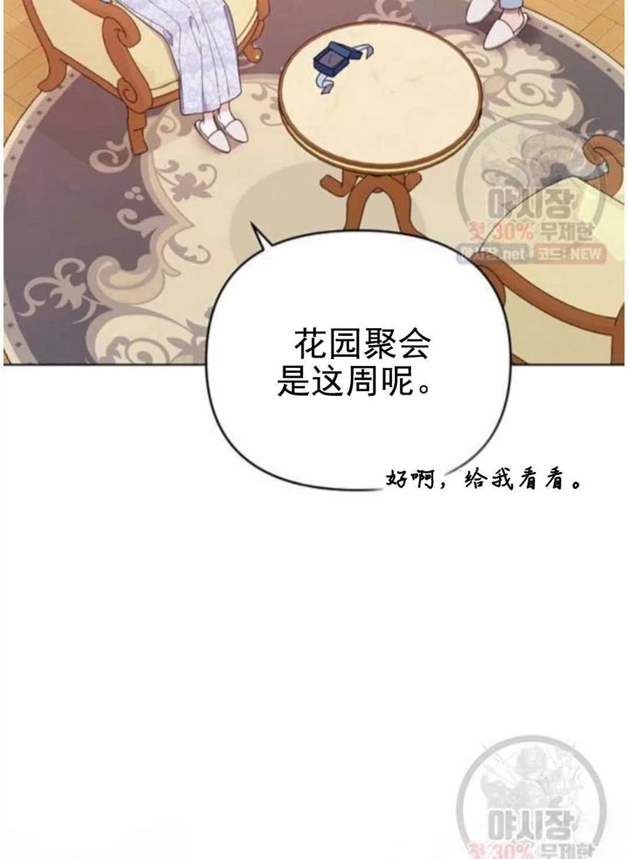 第30话85