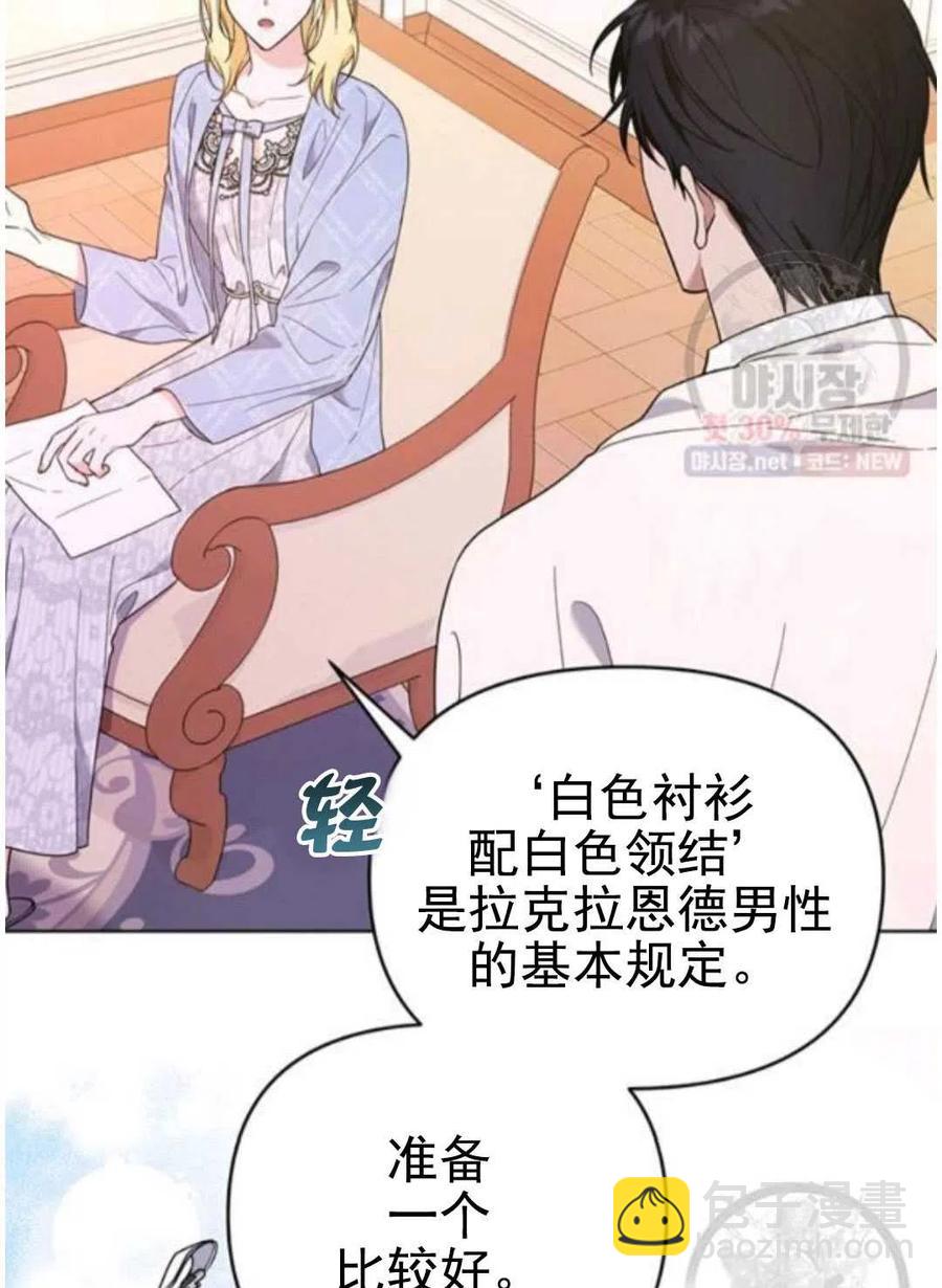 第30话90
