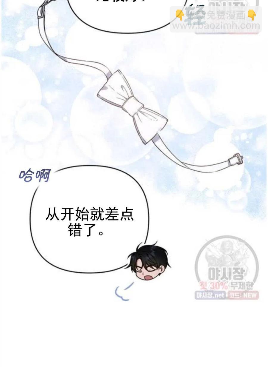 第30话91