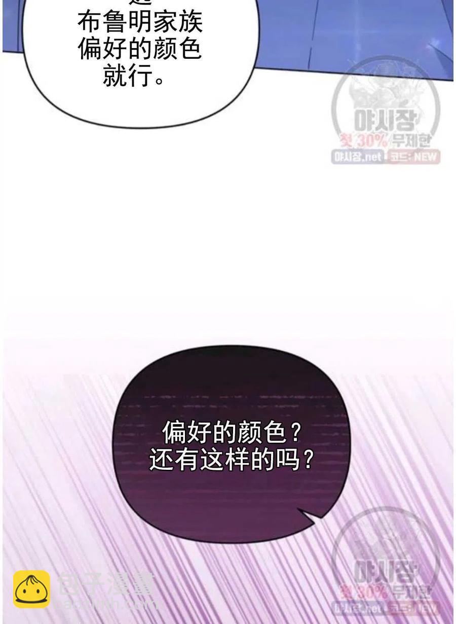 第30话93
