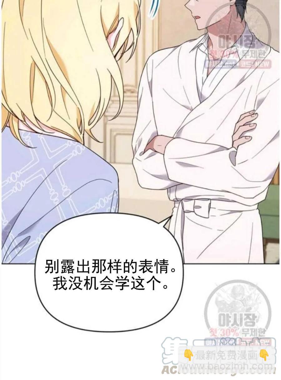 第30话96