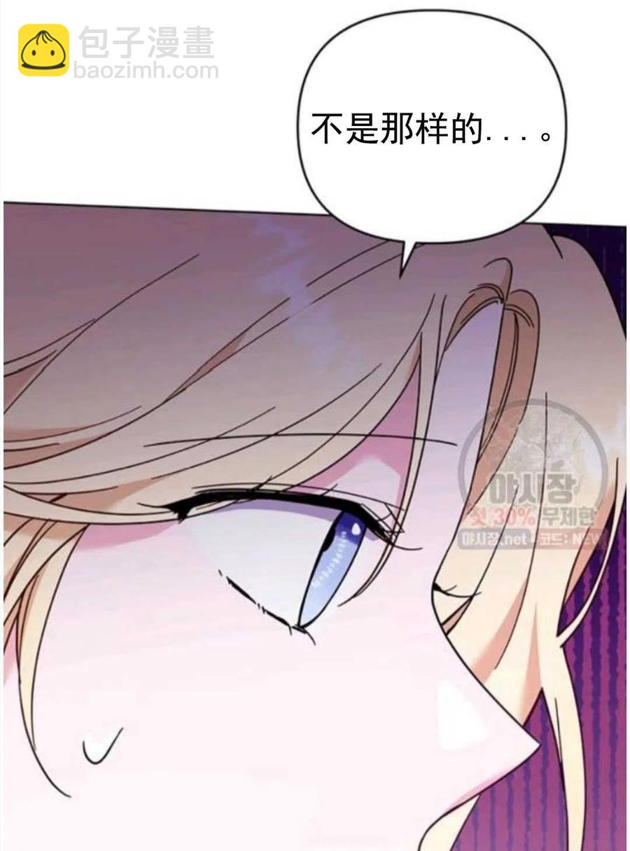 第30话97