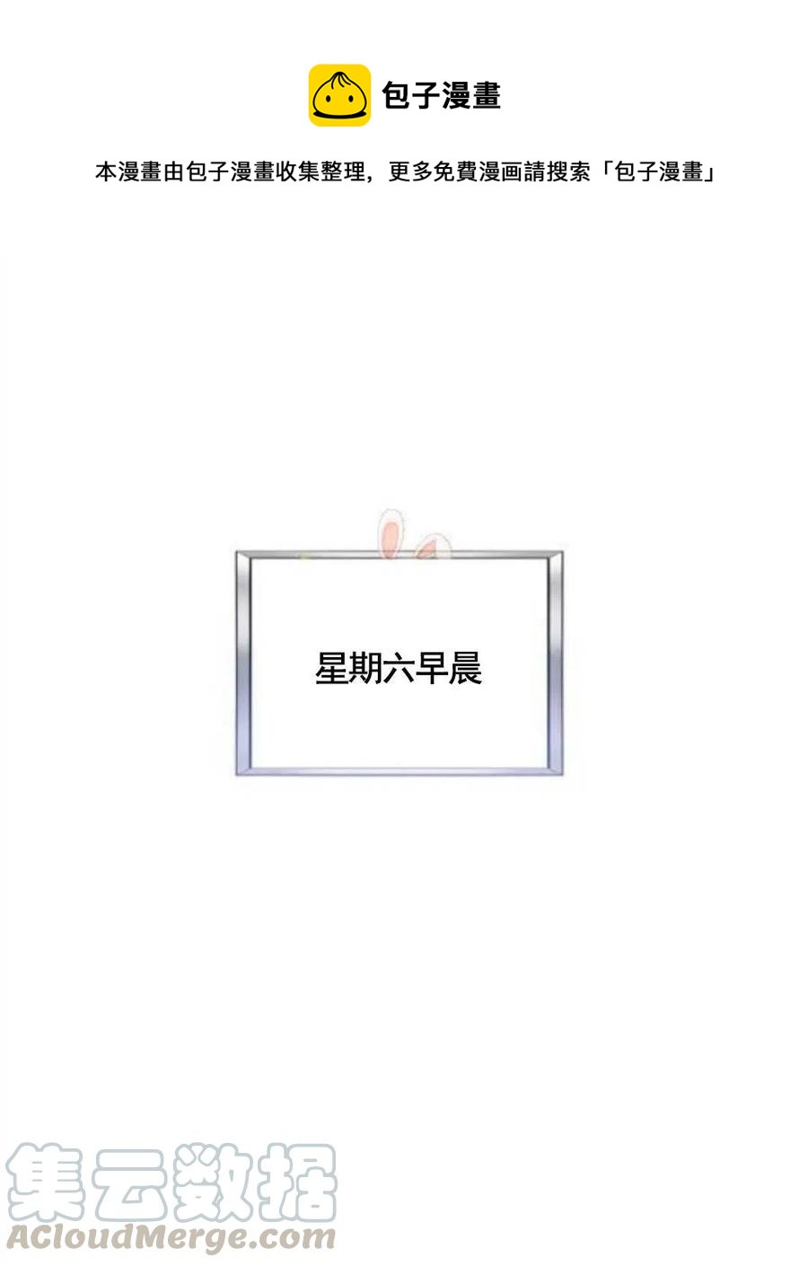 第31话0