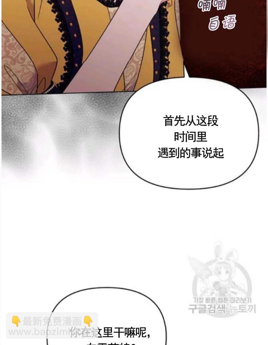 第31话109