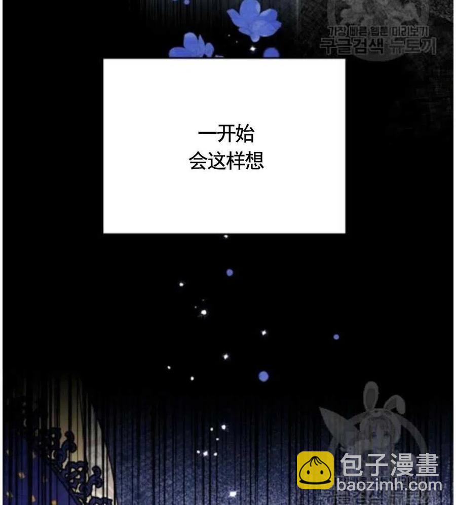 第31话11