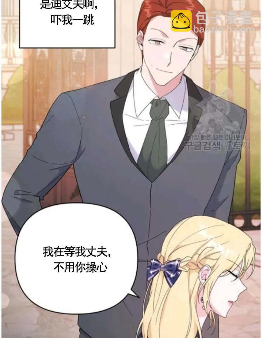 第31话111