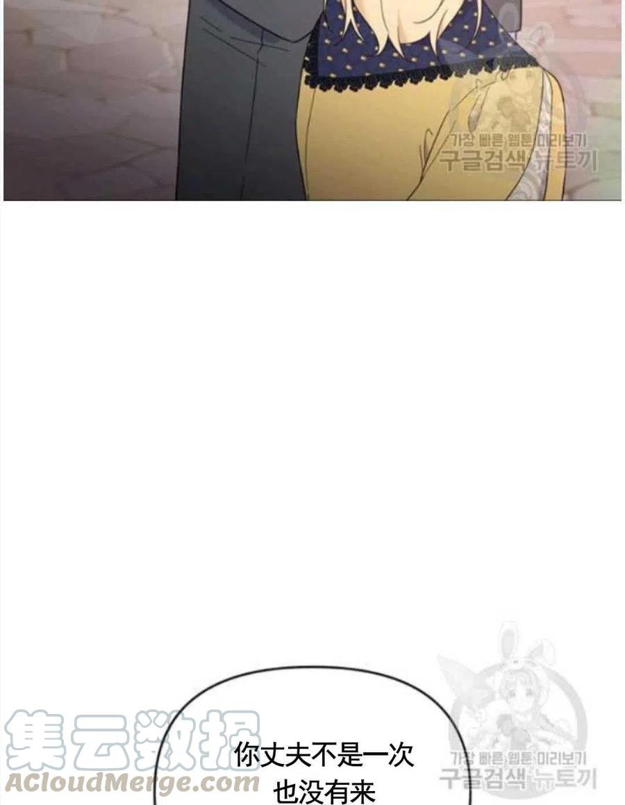 第31话112