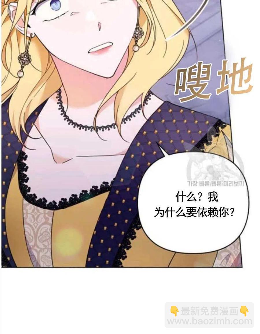 第31话117