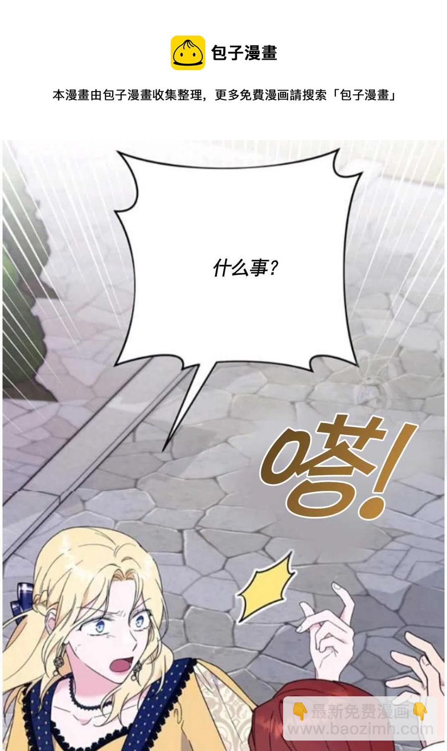 第31话122
