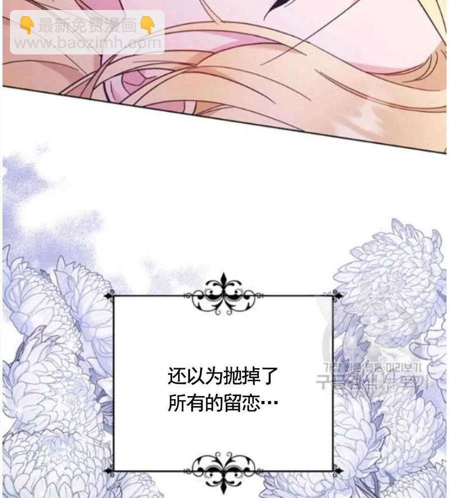 第31话13