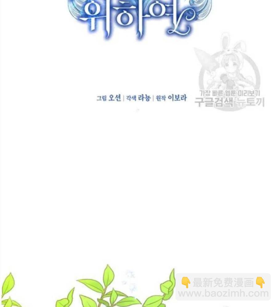 第31话17